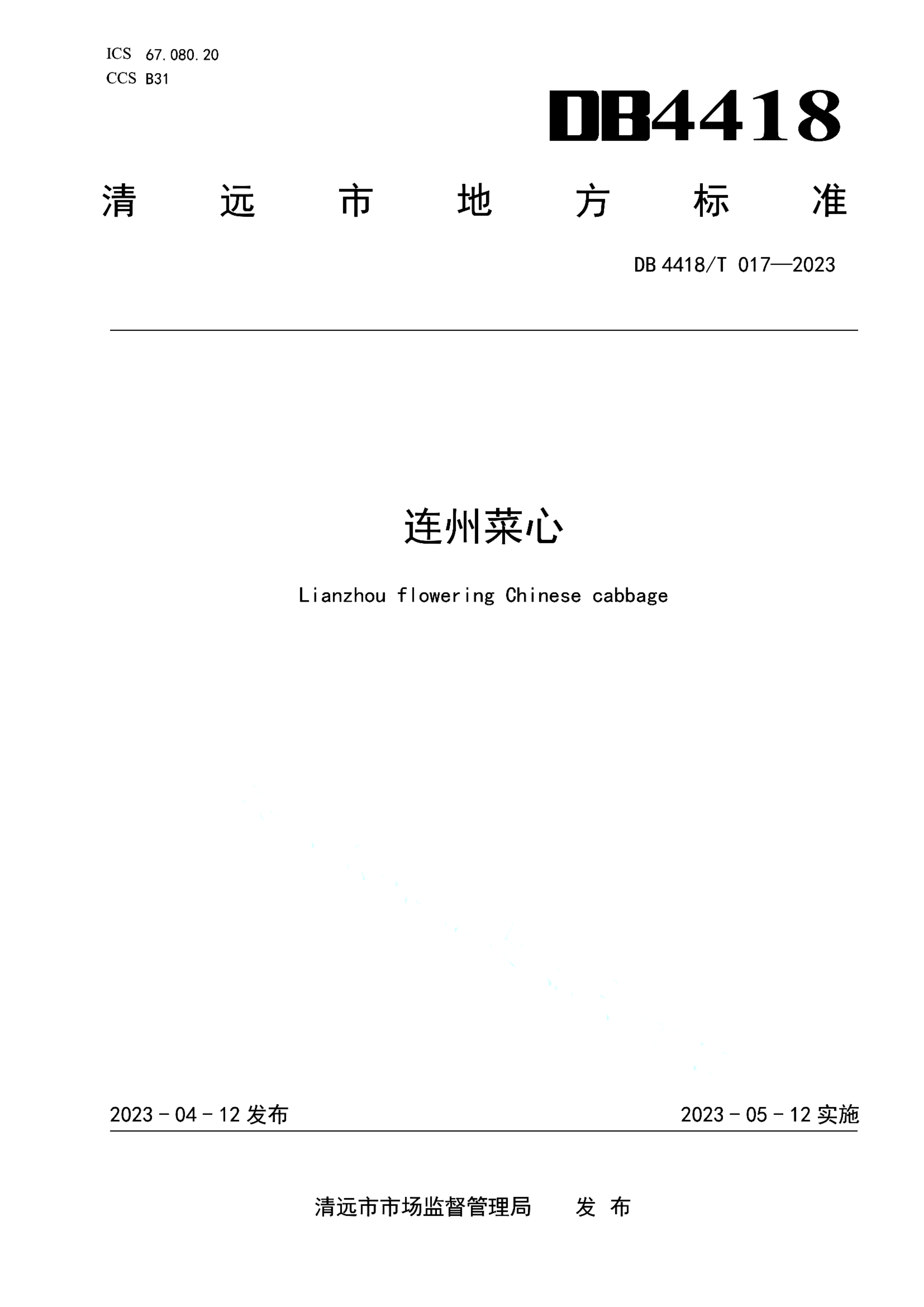 资源详情图